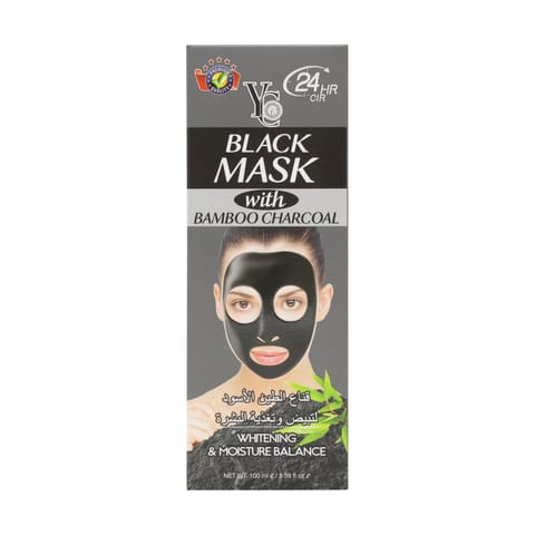 GLIST Glowgetter Set- Mask