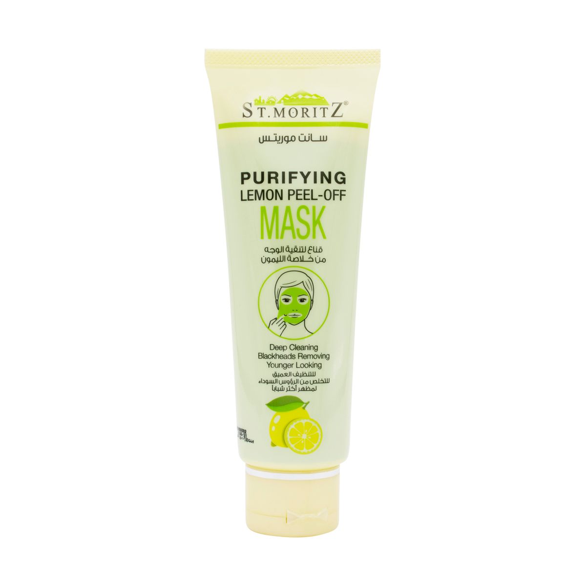 Lemon Mask 130G