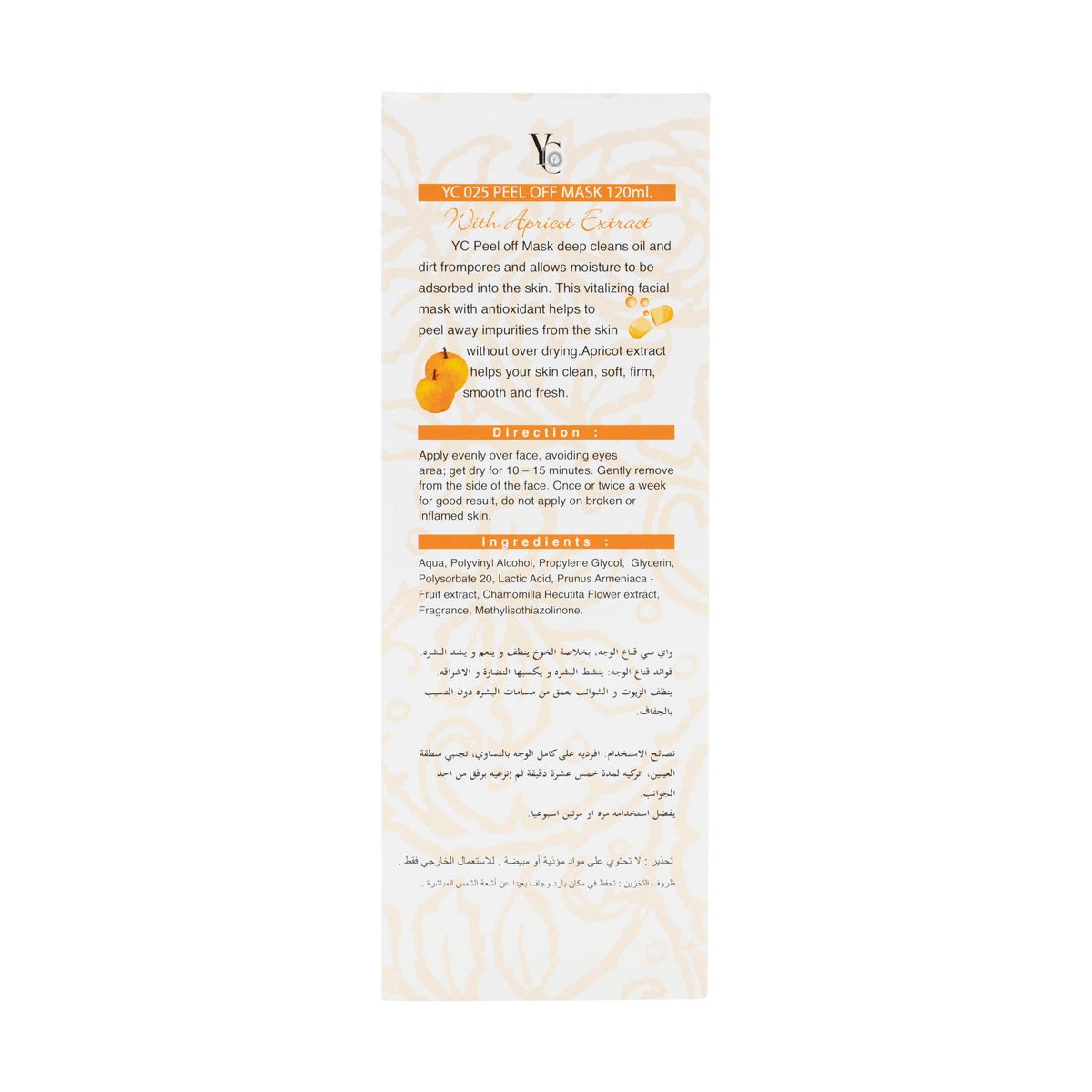 Peel Off Mask Apricot 120Ml