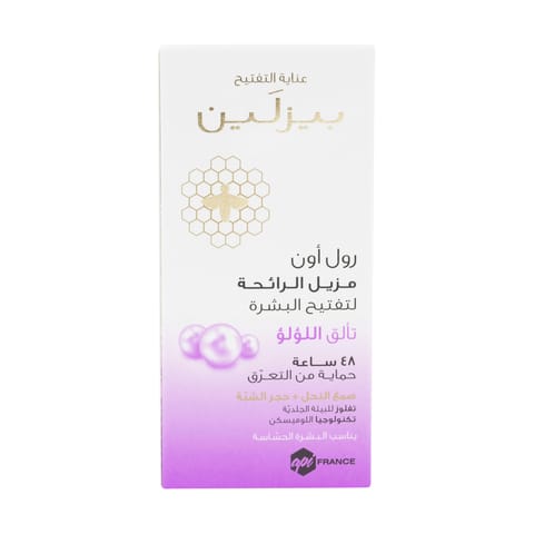 48h Antiperspirant Roll-On For Women - 50ml