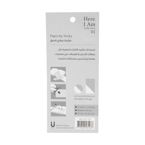 48h Antiperspirant Roll-On For Women - 50ml