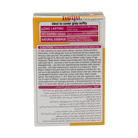 غارنييه أوليا، 4.0 بني غامق، صبغة دائمة للشعر مع ٦٠٪ زيت