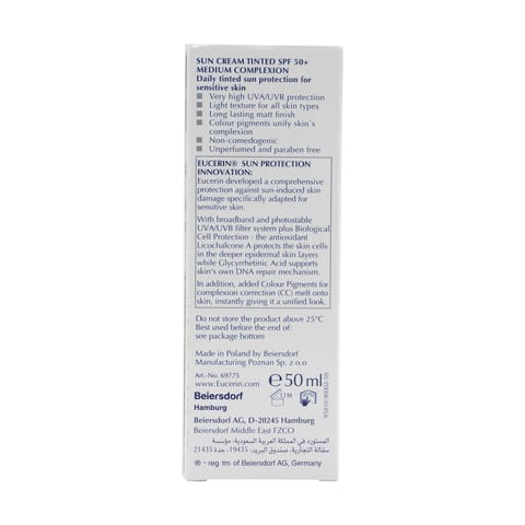 La Roche-Posay Anthelios Hydrating Lotion Sunscreen SPF 50+ for Face and Body 250 ml