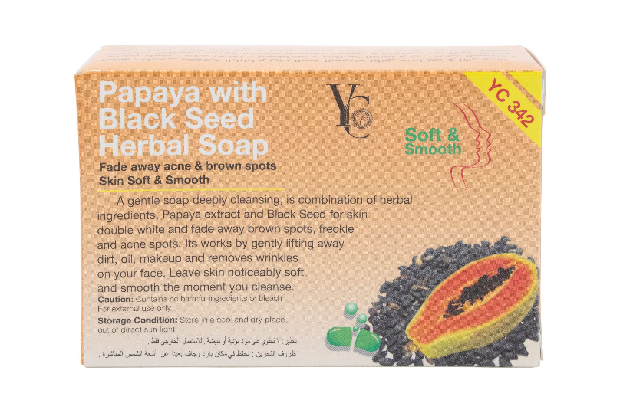 Papaya With Black Seed Herbal Soap