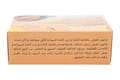 Papaya With Black Seed Herbal Soap