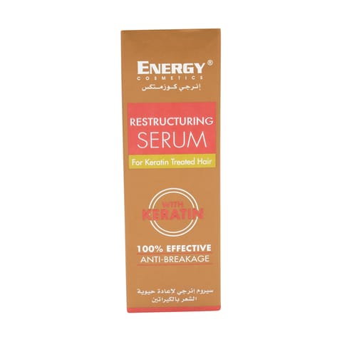 هيليز قولد معالج مركب مقوي للشعر - 50Ml
