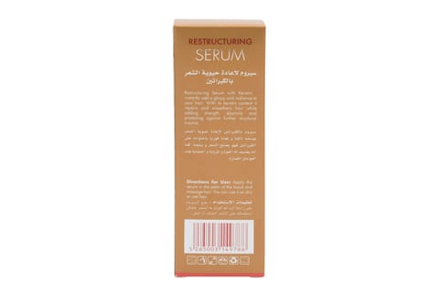 هيليز قولد معالج مركب مقوي للشعر - 50Ml