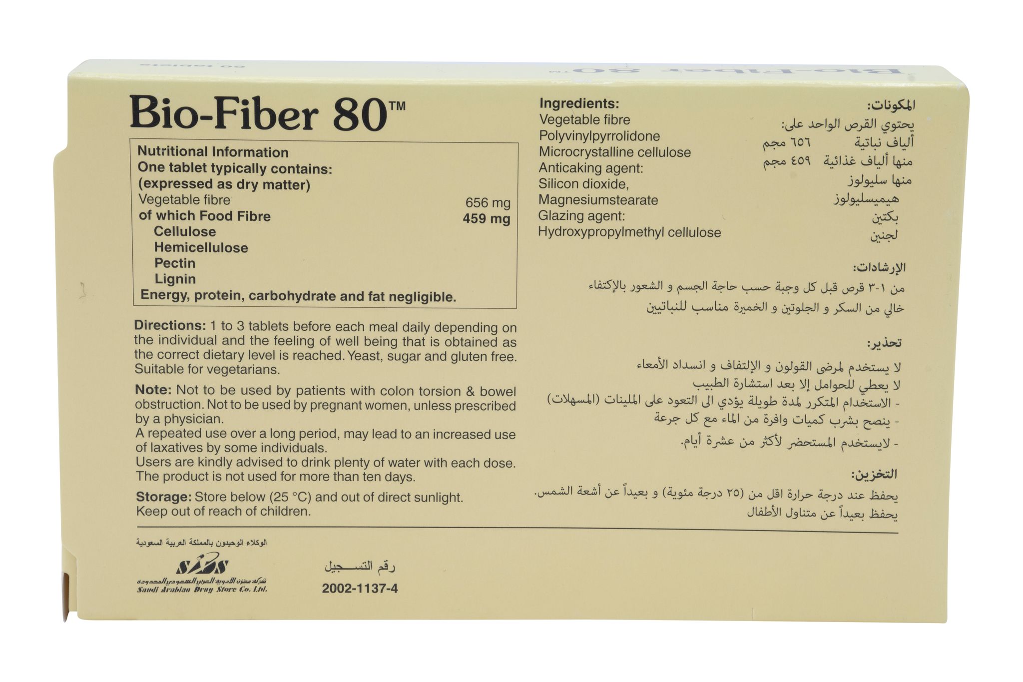Bio-Fiber 60 Tablets