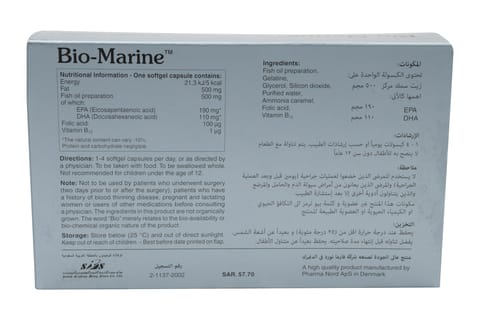 ميجاتون كبسولات أوميجا 3