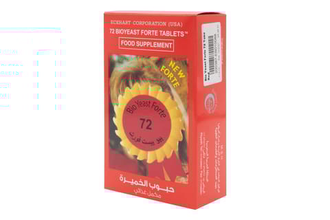 Arkopharma Forcapil Gummies 60 Pieces