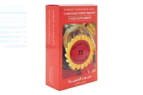 Arkopharma Forcapil Gummies 60 Pieces