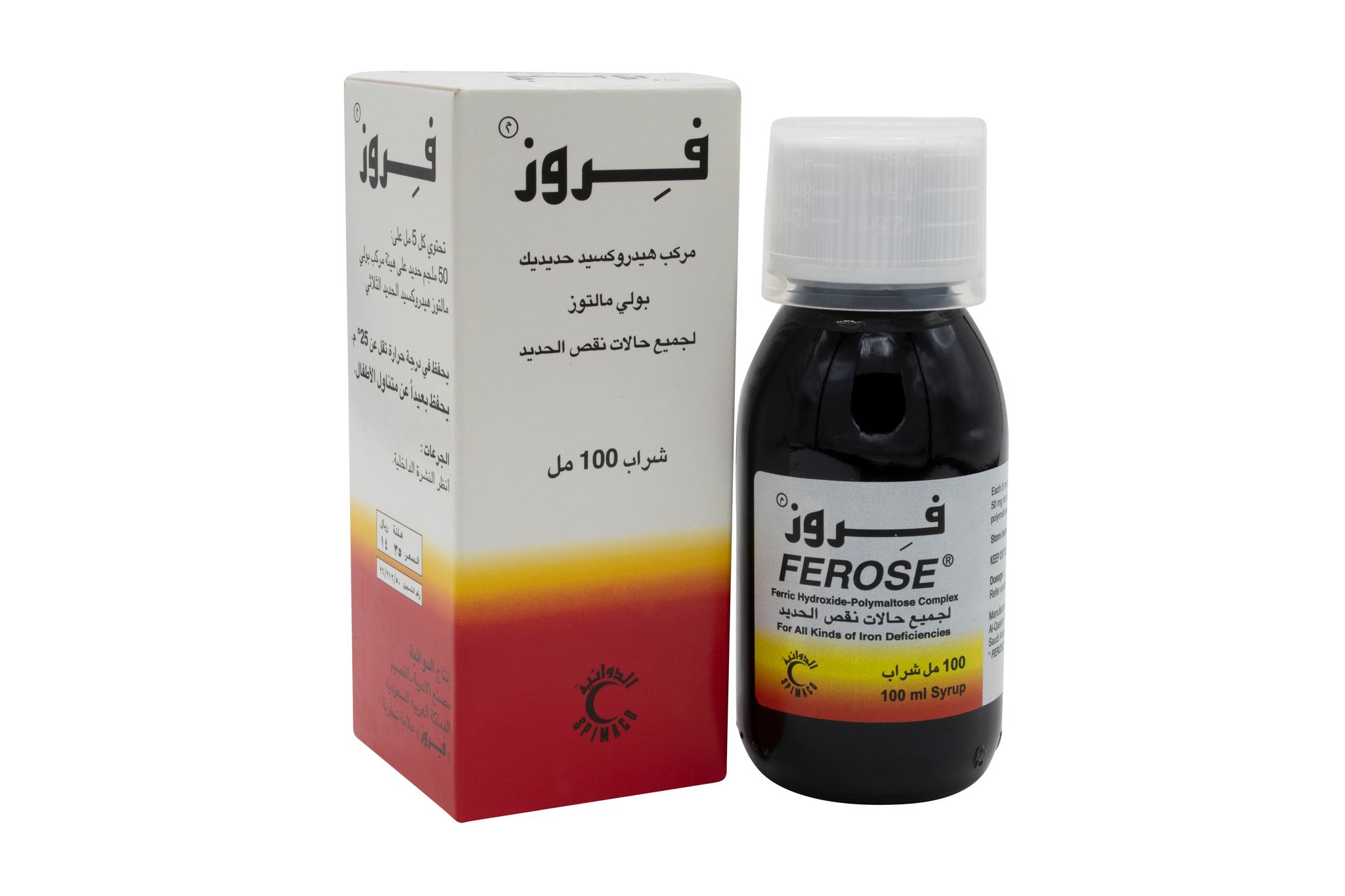 Ferose 50 mg 100 ml Liquid