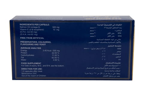 Megatone  Omega 3 Caps