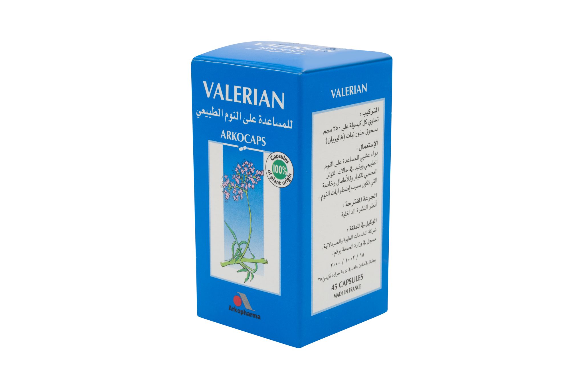 Arkocaps Valerian 45 Capsules