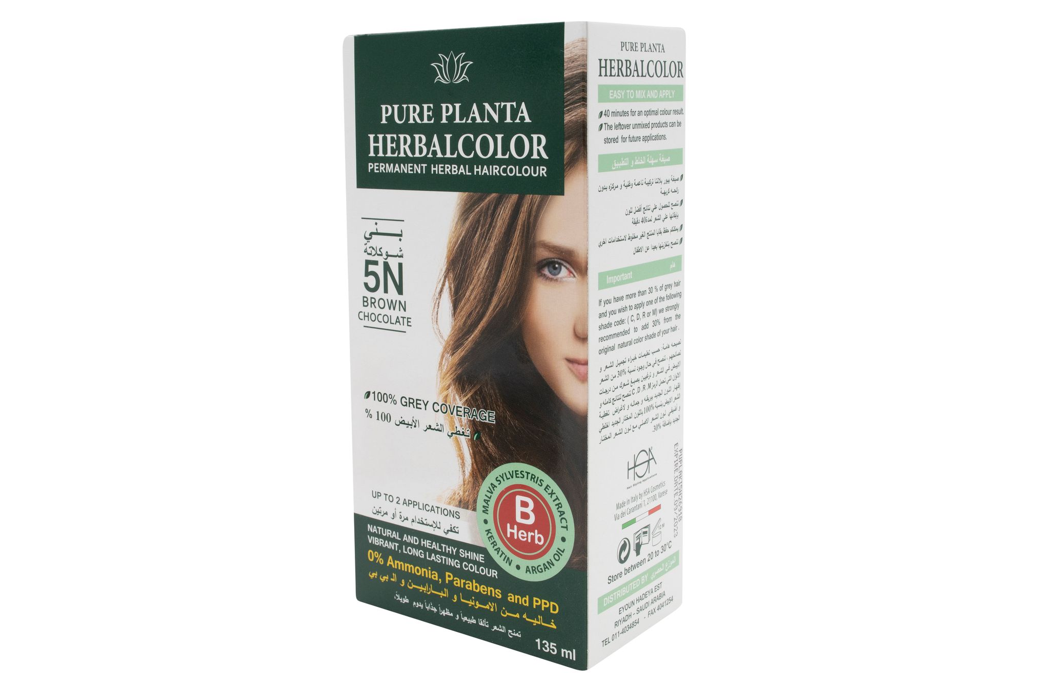 Herbal Hair Color Gel 5N Light Chestnut
