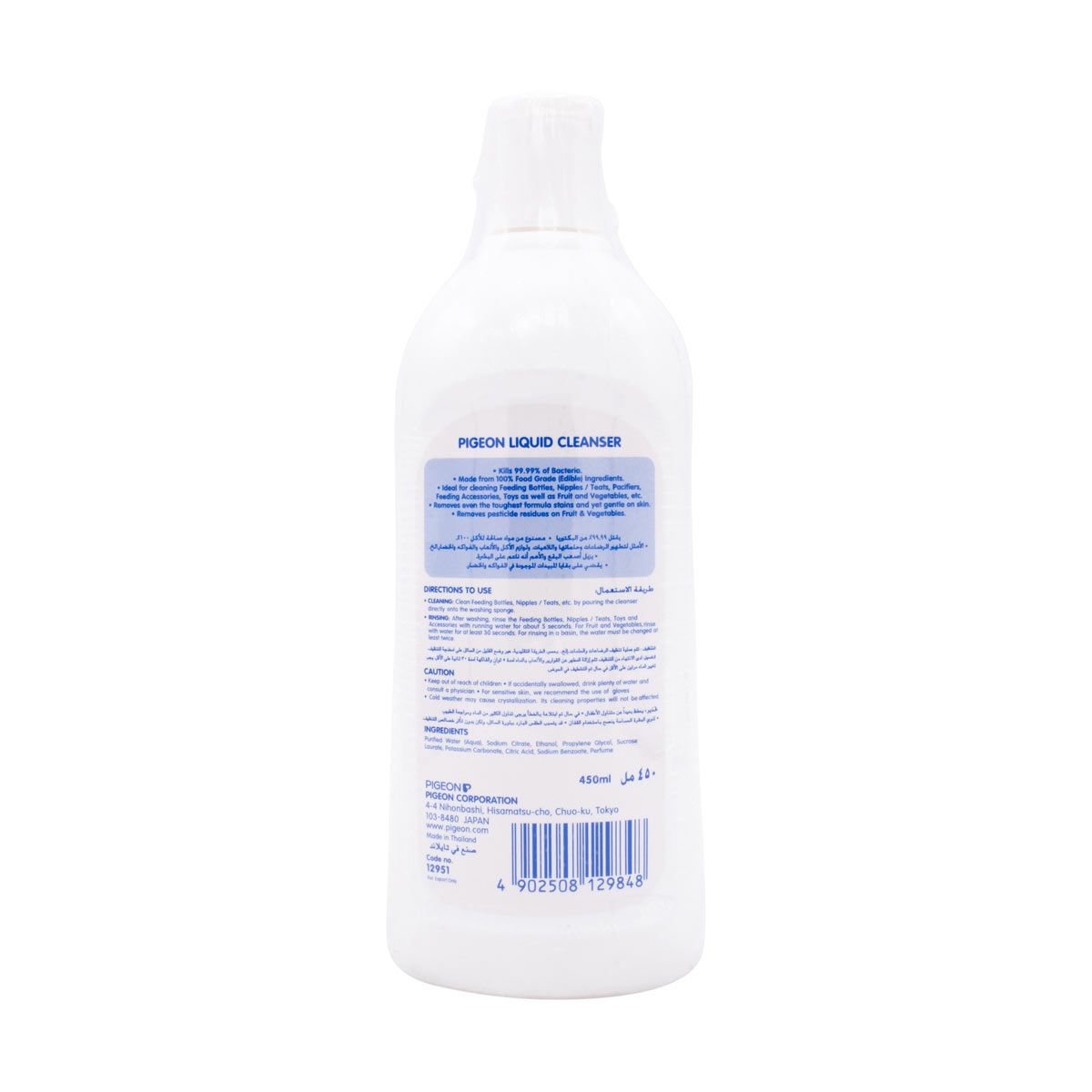 Liquid Cleanser-450 Ml