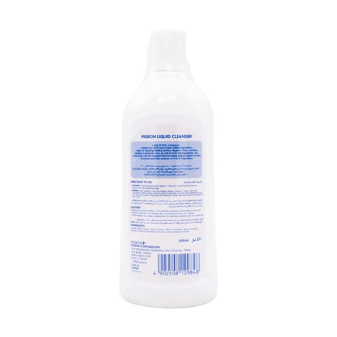 Classic Plus Bottle 260Ml