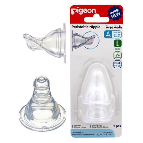 Pigeon Flexible Crystal Plastic Bottle 250 ml Blue/Pink (Star - Slim neck)