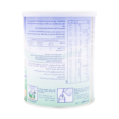 Nan Baby Milk Duo (1) 400 Gm