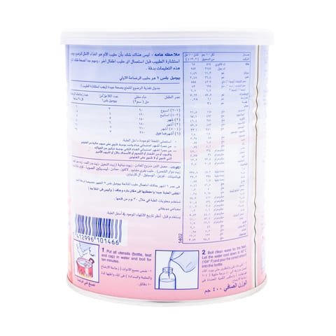 Ensure Liquid Milk Vanilla 200 ml