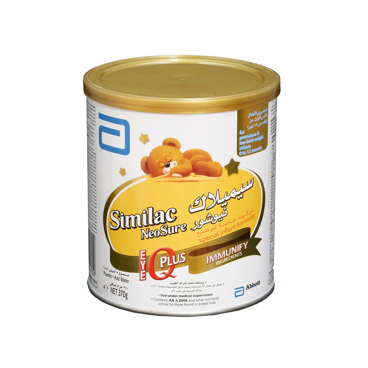 نيوسيشن IQ Plus 370 جم
