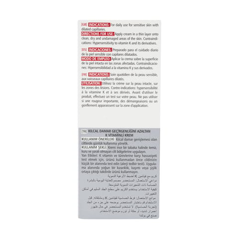 فلف غسول الجسم بالتوت الأحمر واللوز