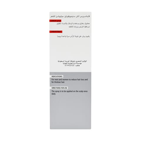 Heli'S Gold Heliplex One Step 50Ml