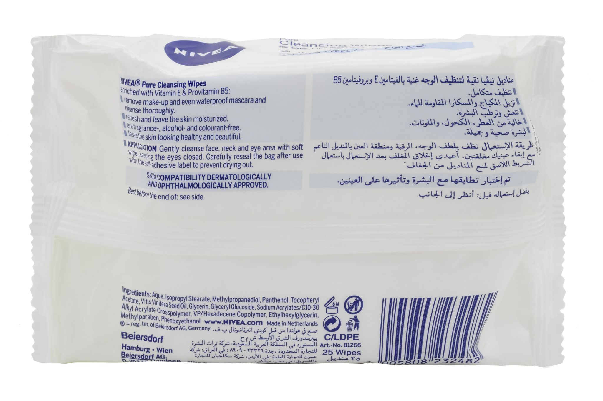Nivea Daily Essentials Cleansi