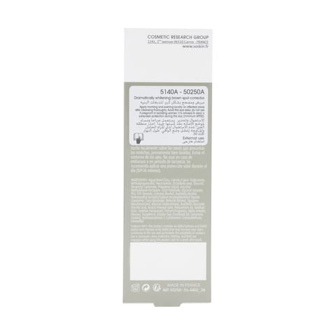 Photo Reverse- 50ml