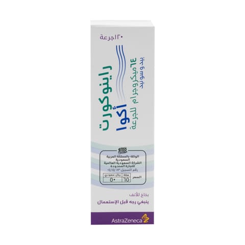 Solpadeine Capsule 20pcs