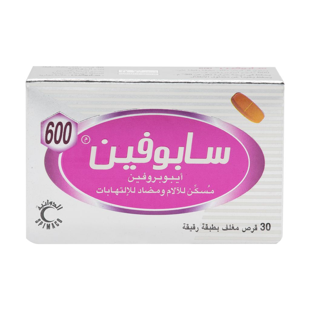 سابوفين 600 مجم 30 قرص