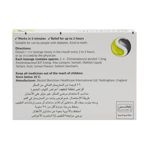 OTRIVIN 0.1% Nasal drop 10Ml