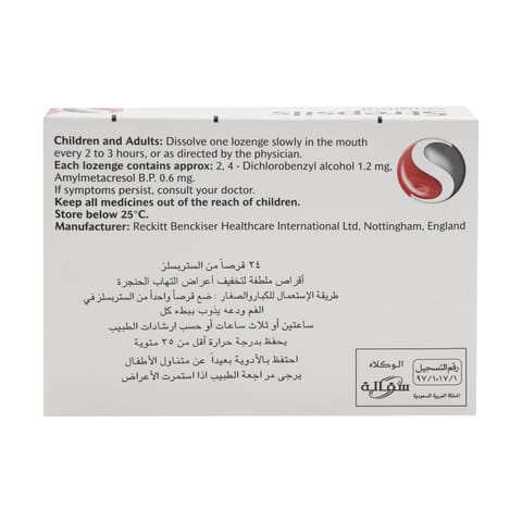 TYLENOL Tylenol 350mg Supp