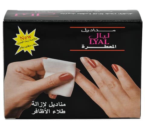 Nail Polish Remover Wipes 12 PCS