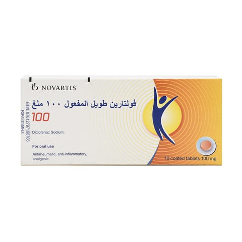 سولبادين كبسول 20 كبسولة