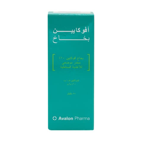 نقط 20 مل