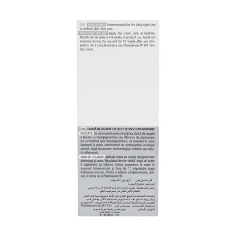 Photo Reverse- 50ml