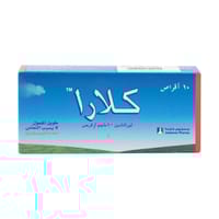 10 ملغ - 10 قرص