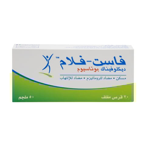 Solpadeine Capsule 20pcs