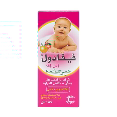 نقط 20 مل