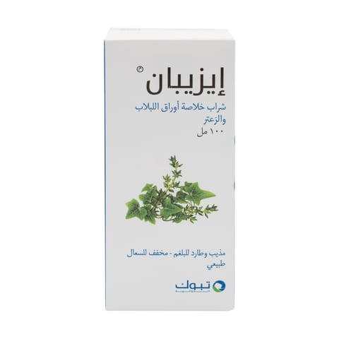 FENISTIL Drops 20Ml