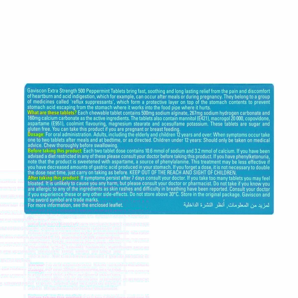 Extra Strength Peppermint 12 Tablet