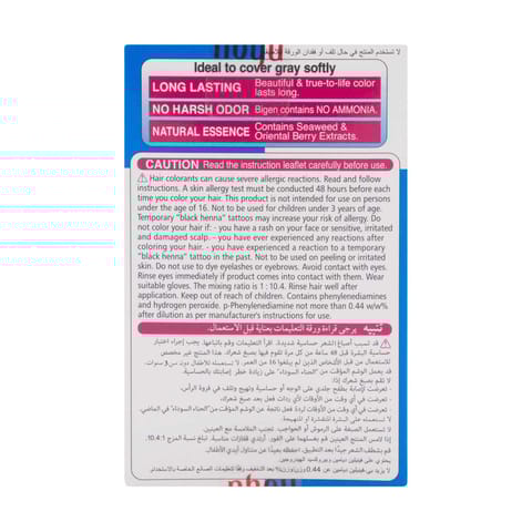 غارنييه أوليا، 4.0 بني غامق، صبغة دائمة للشعر مع ٦٠٪ زيت