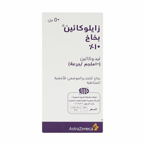 XYLOCAINE Xylocaine Pump Spray 10% 50 ml