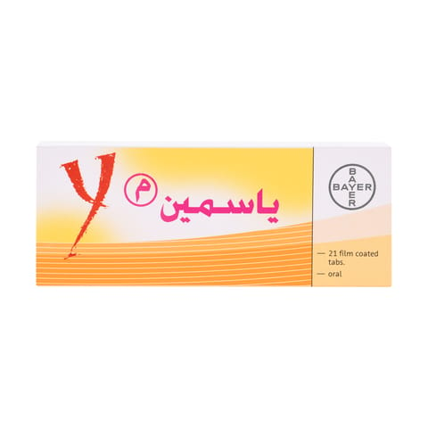 VENTOLIN Ventolin Solution 20ml