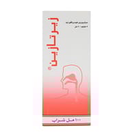 Zertazine 5 mg/5ml Syrup 100 ml