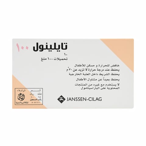 OTRIVIN 0.1% Nasal drop 10Ml