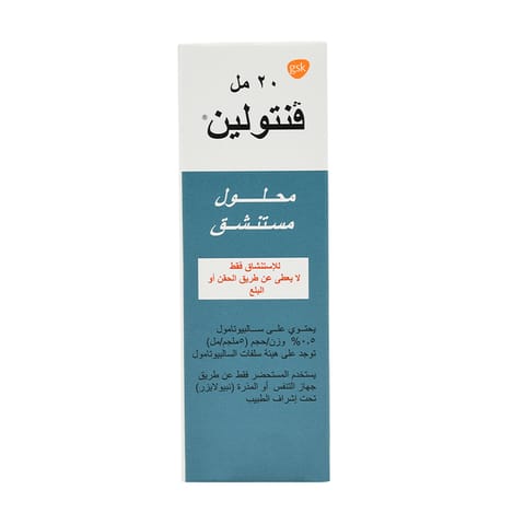 سولبادين كبسول 20 كبسولة
