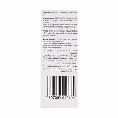 GAVISCON Tablet 16Pcs Peppermint