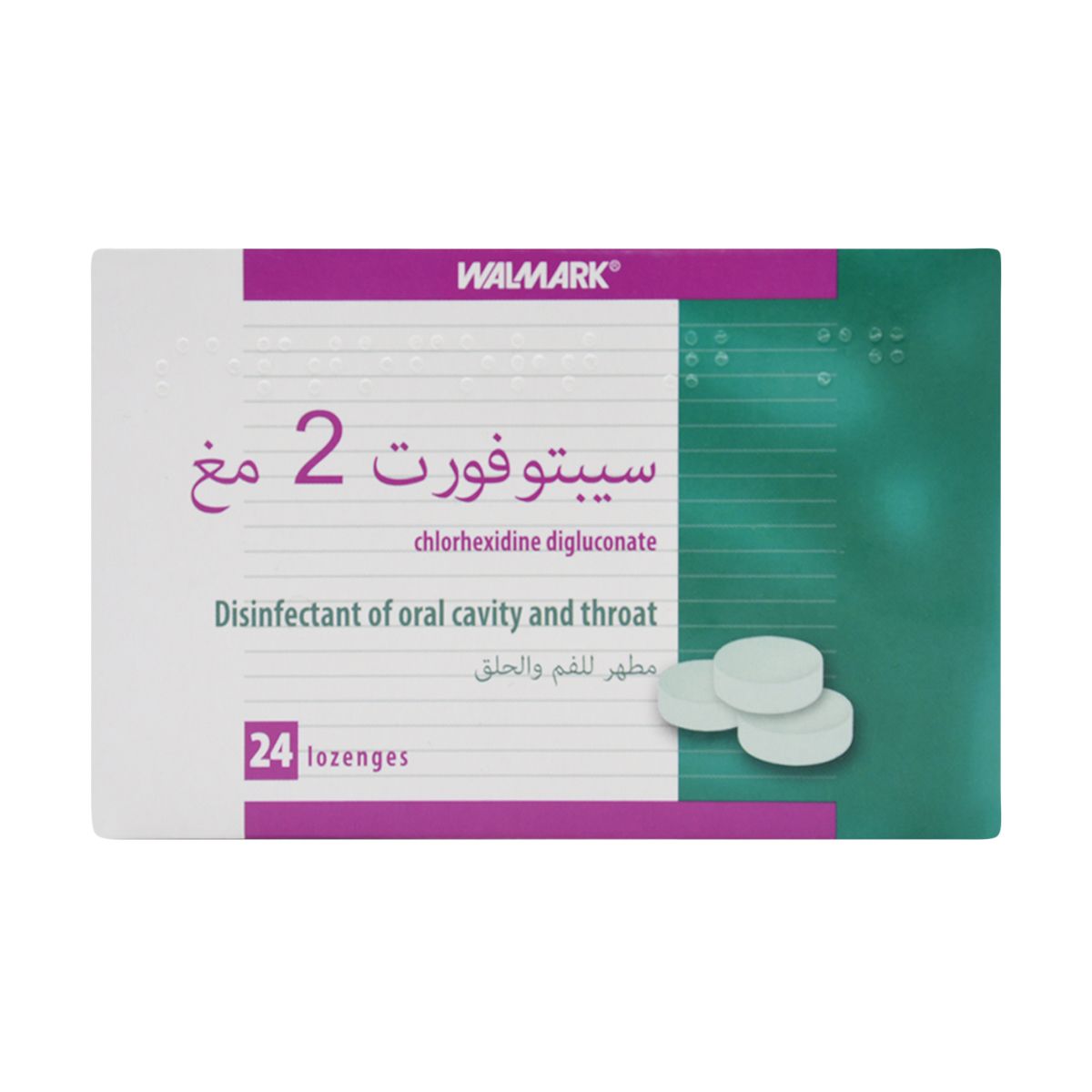 SEPTOFORT Lozenge 2 Mg 24Pcs